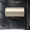 海尔（Haier）热水器 EC8001-QA3 商品缩略图1