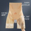 【两件起拍！拍一件不发货！】高腰收腹提臀裤收小肚子强力塑形翘臀收胯产后束腰悬浮安全内裤女_HLY 商品缩略图2