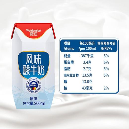 德亚酸牛奶200ml*10 商品图2