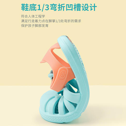 asahi朝日大福系列儿童包头凉鞋 可替换装饰片 商品图2
