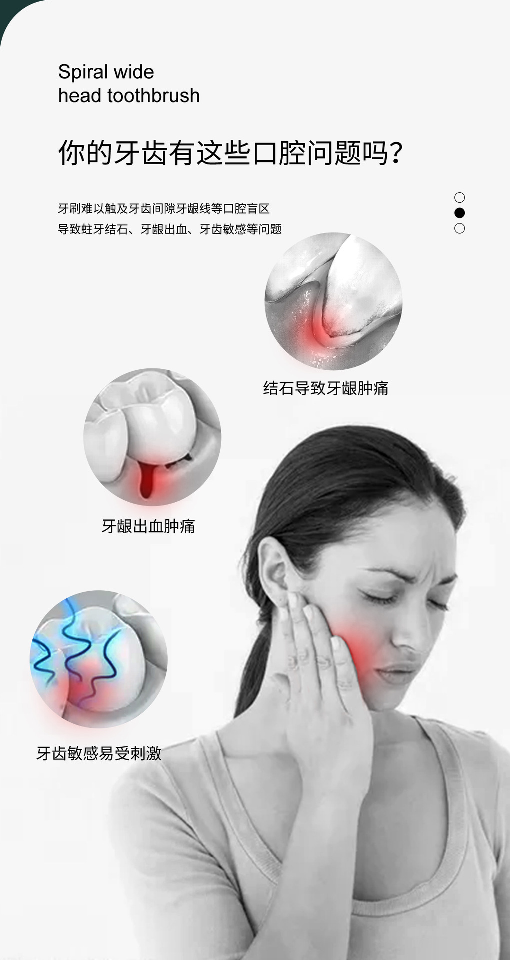 牙刷软毛高级牙刷