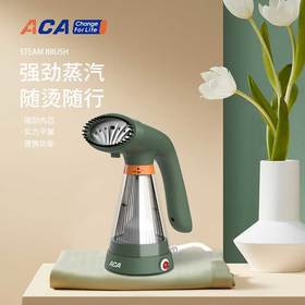 ACA北美电器 蒸汽熨烫刷ALY-H22ZQ07J