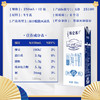 蒙牛特仑苏 低脂牛奶250ml*12盒 一提装 商品缩略图2
