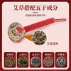 【艾草养生锤】纯中药艾草调理肩颈腰腿酸痛 商品缩略图6