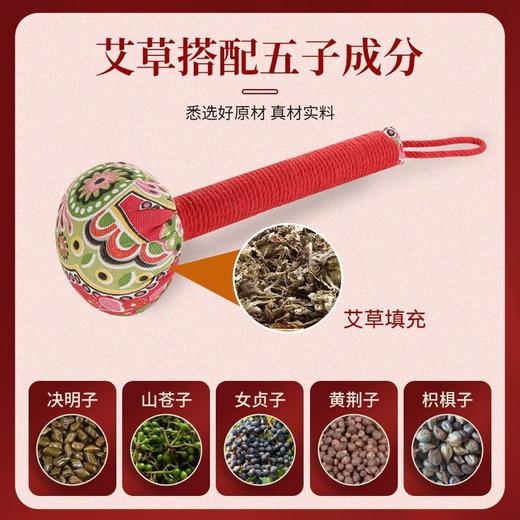 【艾草养生锤】纯中药艾草调理肩颈腰腿酸痛 商品图6