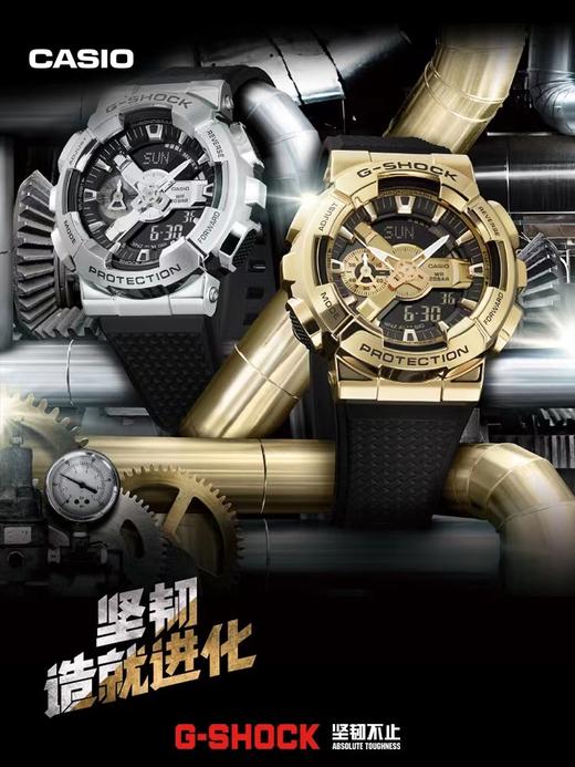 1F【卡西欧】CASIO卡西欧G-SHOCK全新的金属表壳系列GM-110 商品图0