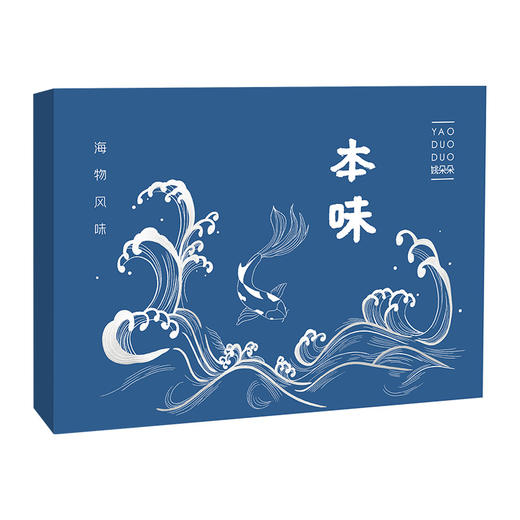 姚朵朵 本味海产品礼盒 710克 标准 干货 商品图3