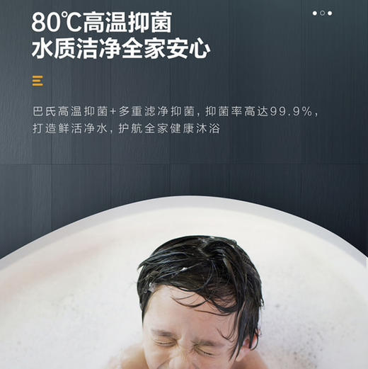 海尔（Haier）热水器  EC8001-Q6S新 商品图5