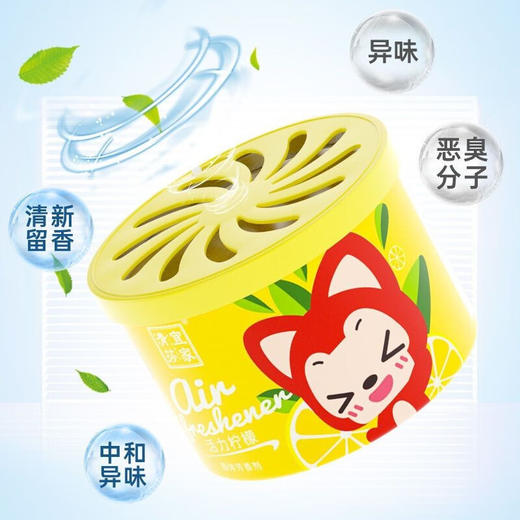 宜家固体芳香剂100g 商品图2