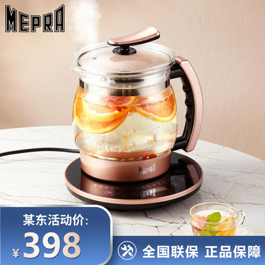 MEPRA 养生壶 M-YS02 2.5L 商品图0