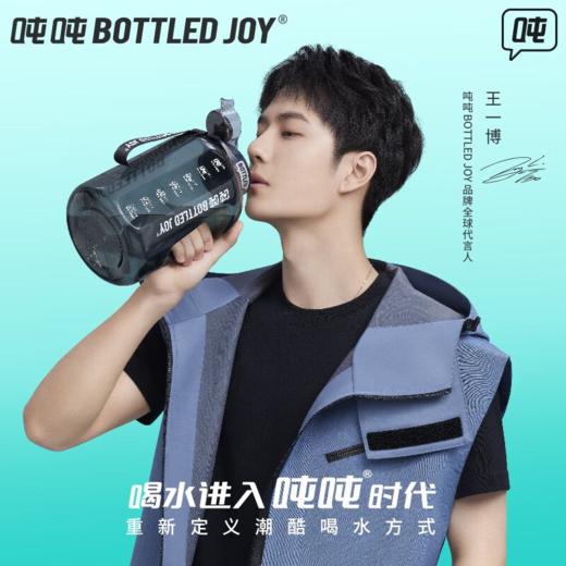 【王一博代言】bottledjoy吨吨桶金铂吨吨耐高温户外运动健身PPSU水壶大容量水杯（送吨吨刷、吸管刷）-20~180°C可装开水 商品图2