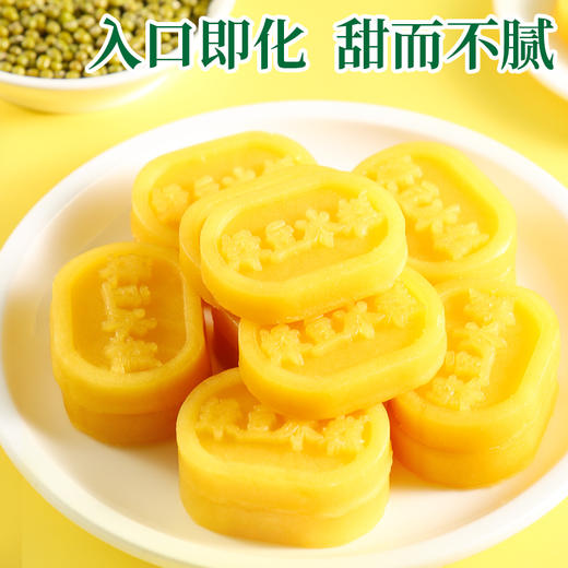 【XG味道】网红糕点·绿豆味冰糕 甄选食材 细腻绵软 清凉爽口 微甜不腻 商品图2