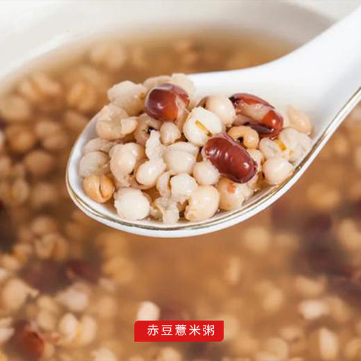 【有机赤小豆椭圆粒350g】当季新豆 SGS检测384项0农残    有机种植 非红豆 商品图3