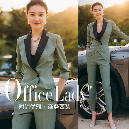 秋冬高端职业装气质女神范套装售楼部经理工作服绿色西装套装女OL 商品图0