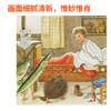 【童立方】小孩子大自然系列：好奇的小鱼3-4-5-6岁精装儿童绘本 商品缩略图1