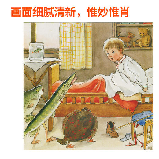 【童立方】小孩子大自然系列：好奇的小鱼3-4-5-6岁精装儿童绘本 商品图1