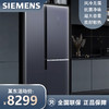 西门子（SIEMENS）509升大容量对开三门变频电冰箱 风冷无霜 净味保鲜 超薄机身玻璃面板玄冰蓝 KA92NEB43C 商品缩略图0