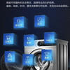 海尔（Haier）洗衣机EG100MATE32S 商品缩略图8
