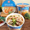 林富记海鲜味河粉 商品缩略图1