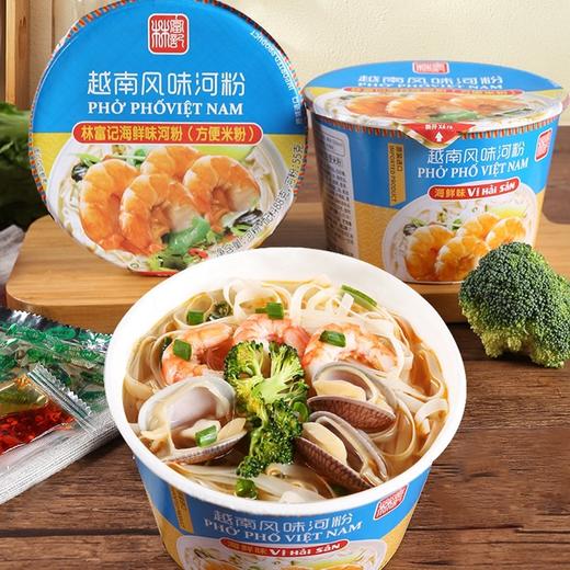 林富记海鲜味河粉 商品图1