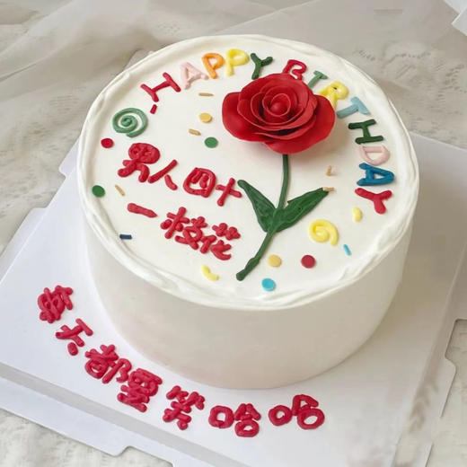 男人一枝花 商品图0