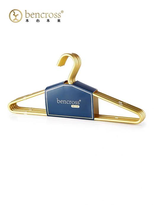bencross莫比乌斯系列-浅金色铝合金衣架10支装 商品图1