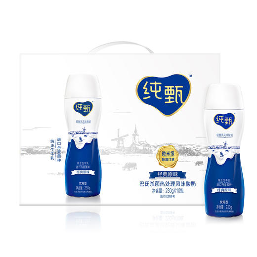 蒙牛纯甄 小蛮腰轻酪乳风味酸牛奶 230g*10瓶  一提装 商品图2