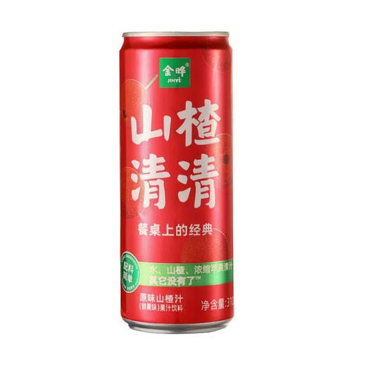 金晔山楂清清原味、草莓味山楂汁310ml（AA） 商品图1