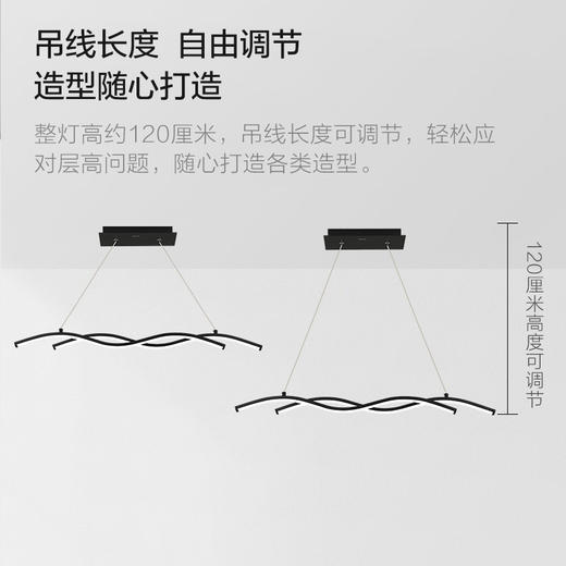 2件享95折🔥OPPLE欧普照明迷迭极简一字餐厅吊灯 商品图2