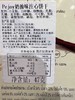 泰国格力高曲奇奶油奶昔注心饼干54g 商品缩略图1