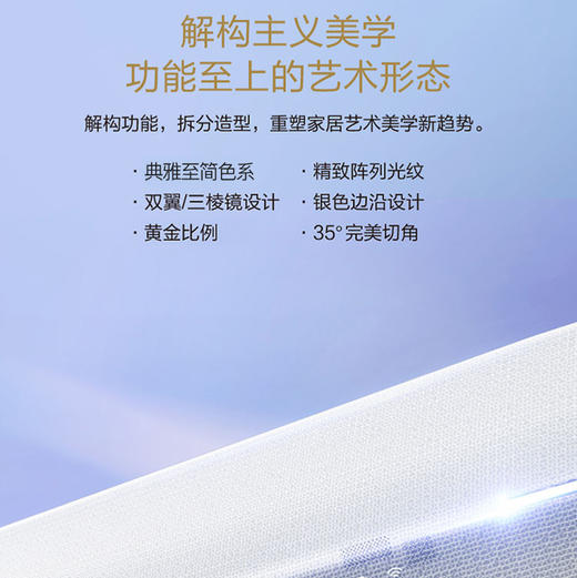 卡萨帝（Casarte）空调 CAS3516BAB(81)U1 商品图7