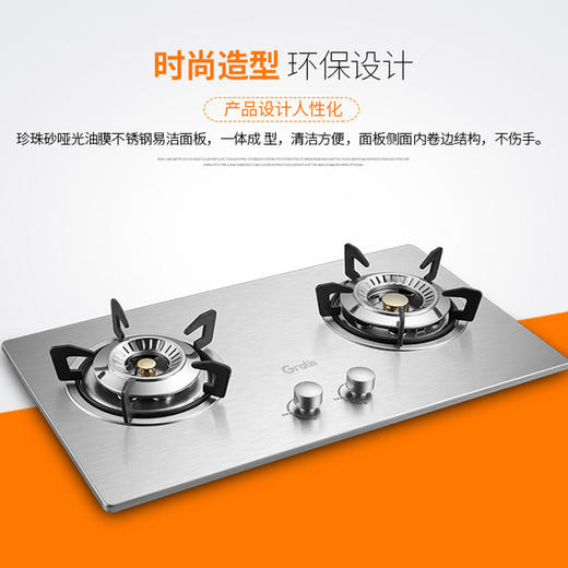 Gratle JZT-W100S  W100G 天然气双灶台嵌两用不锈钢燃气灶 商品图3