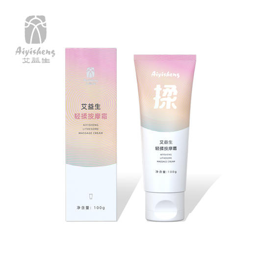 【轻柔按摩霜】搭配揉腹仪使用，帮助揉出S腰 商品图0