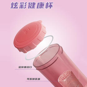 bobo 炫彩健康杯 水杯