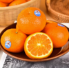 【礼盒装】褚柑优级5kg/件 商品缩略图1
