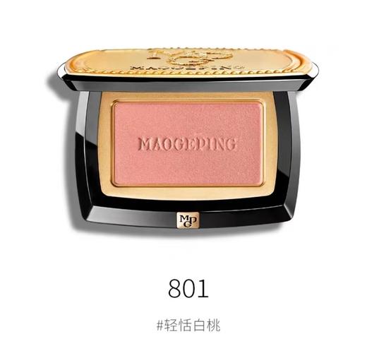 毛戈平渐变腮红801#云纱悦色胭脂提亮自然柔和裸妆 商品图1