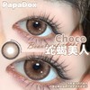 papadox 美瞳半年抛 蛇蝎美人 直径14.5mm着色14.0mm 商品缩略图10