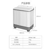 海尔（Haier）洗衣机 XPB100-729S 商品缩略图13