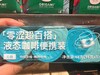 Lims零涩无糖咖啡液16g 商品缩略图4