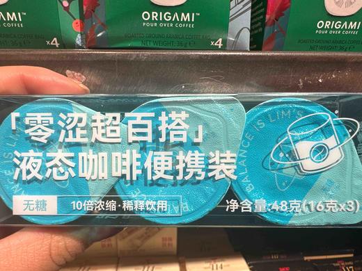 Lims零涩无糖咖啡液16g 商品图4
