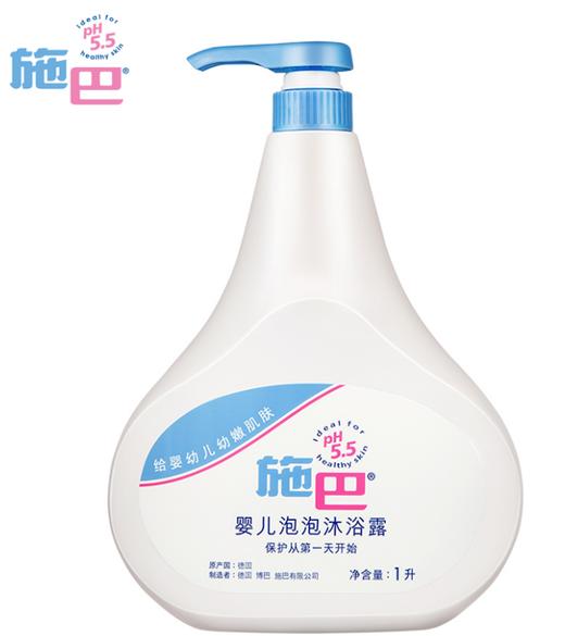【中欧班列精选】德国施巴婴儿泡泡沐浴露 原装进口新生儿童免冲洗洗发沐浴露 200ml/500ml//1000ml/瓶 商品图6