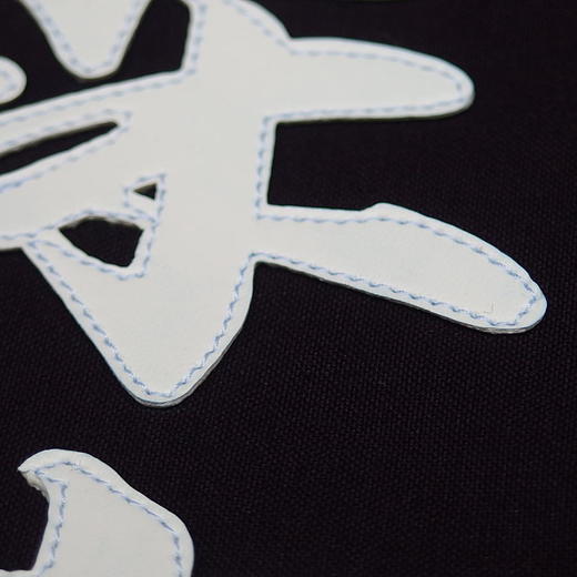 日本标准名袋 日本制 剑道名袋 商品图0