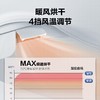 海尔马桶一体机XA30U 商品缩略图4