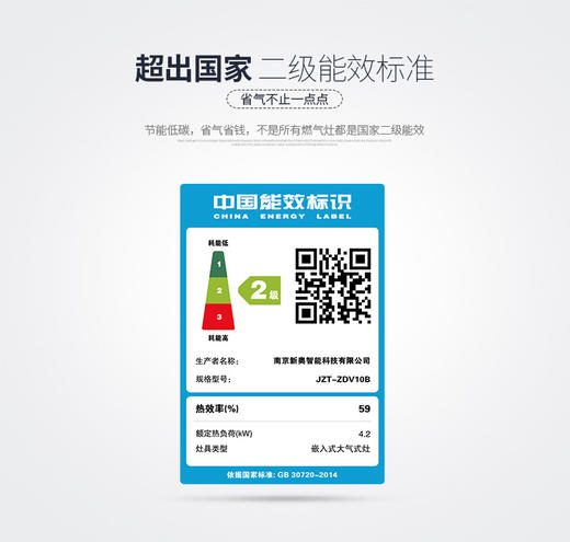 格瑞泰  ZDV10B 天然气双灶台嵌两用不锈钢燃气灶（国补价请联系客服） 商品图6