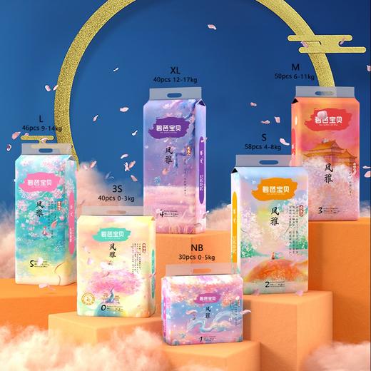 【早产儿纸尿裤】碧芭宝贝Beaba 风雅早产儿纸尿裤拉拉裤加大码裤型尿裤尿不湿学步裤亲肤底层舒缓滋养【下单后非质量问题 不支持无理由退换货】 商品图2