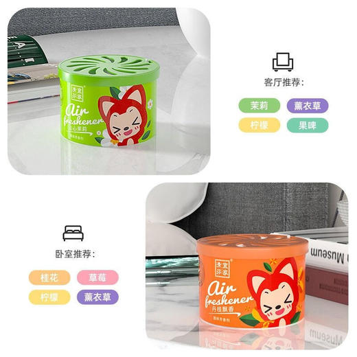 宜家固体芳香剂100g 商品图5