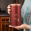 象窝红茶鸿韵馥香红茶罐装 125g 红茶茶叶高山云雾红茶新兴 红茶 * 1罐 125g 商品缩略图3