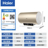 海尔（Haier）热水器 EC8001-QA3 商品缩略图13