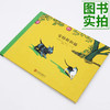 【童立方】顽皮狗安格斯系列：安格斯和猫3-4-5-6周岁儿童绘本故事书 商品缩略图1