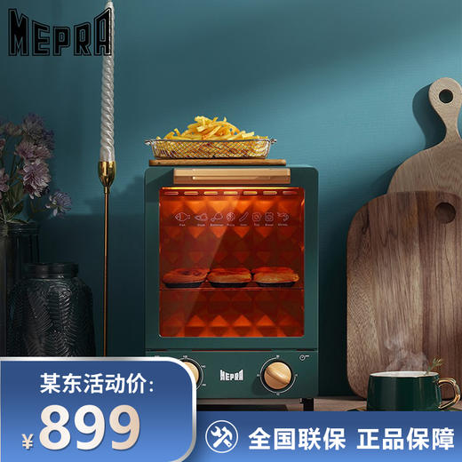 MEPRA 家用多功能迷你小烤箱 电烤箱 小型立式烤箱 12L 商品图0